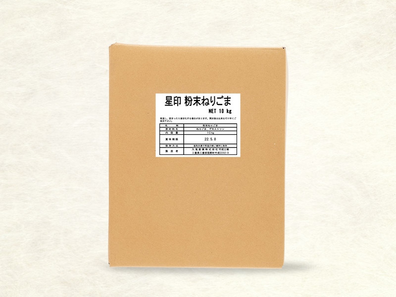 商品写真