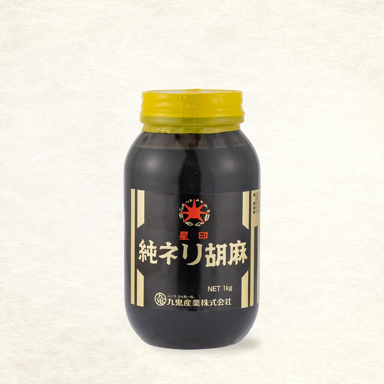 予約中!】 九鬼産業 純ネリ胡麻 黒 1kg 九鬼産業 星印 純ねりごま 黒 1kg(1000g) スタンドパック