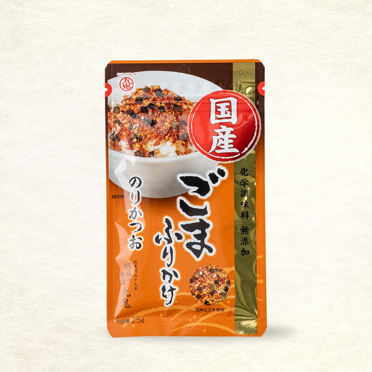 商品写真