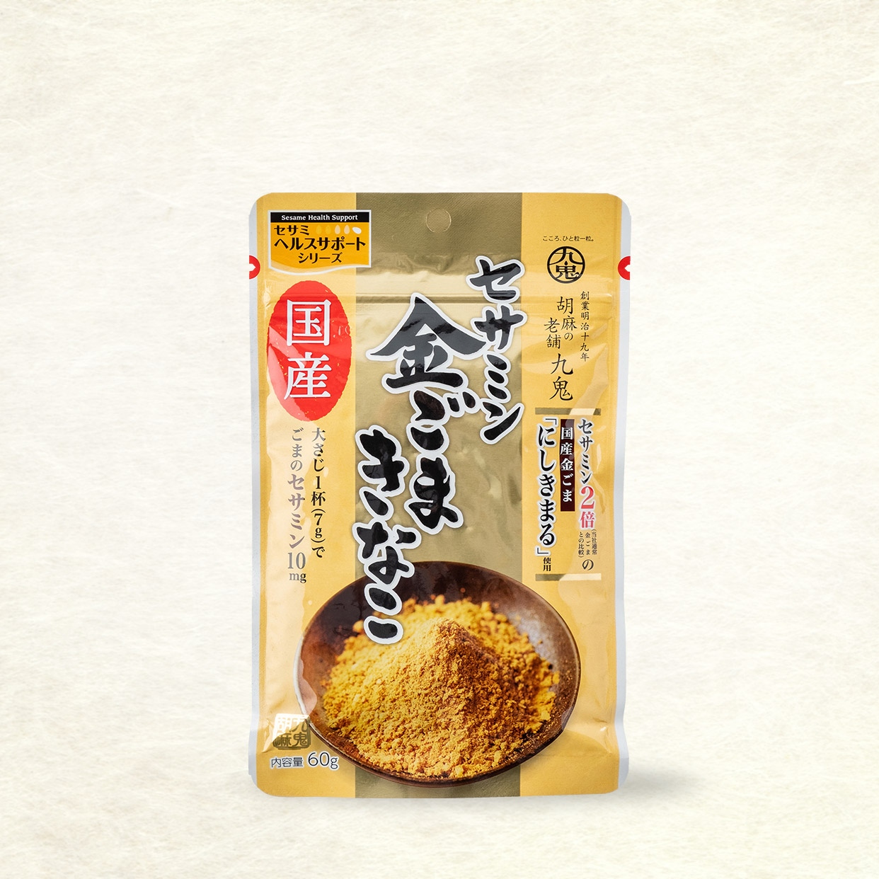商品写真