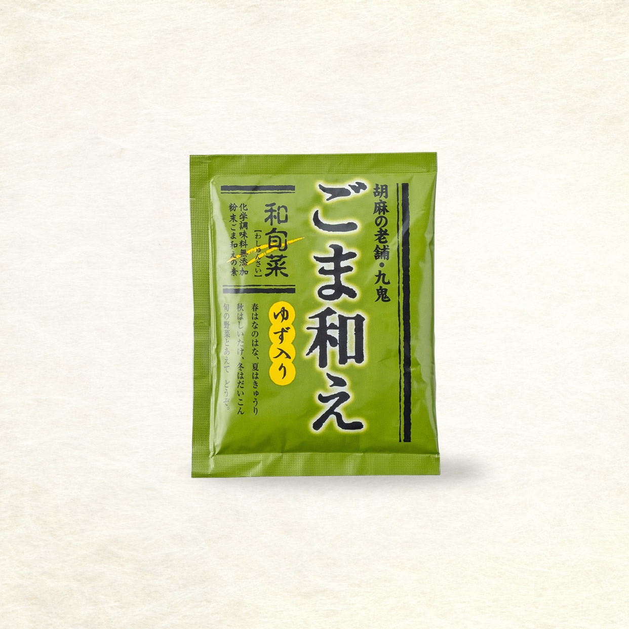 商品写真