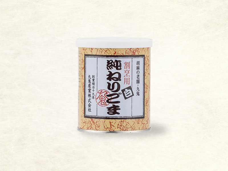 商品写真