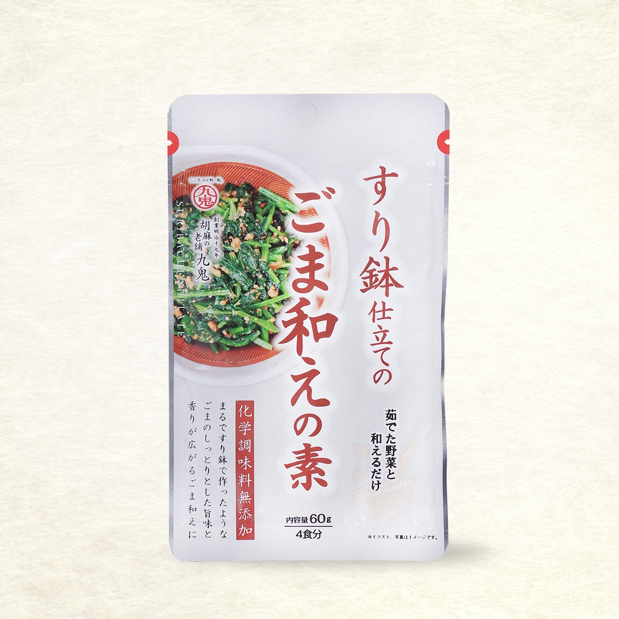 商品写真