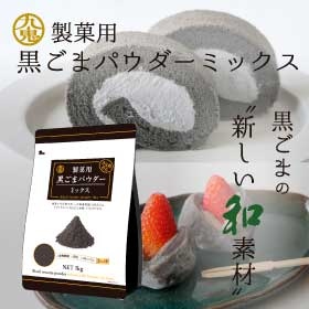 おすすめ商品画像
