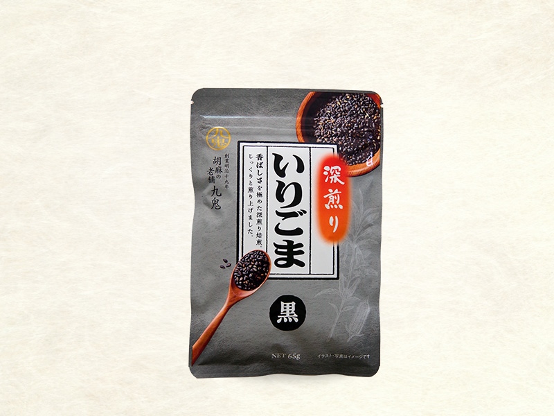 商品写真