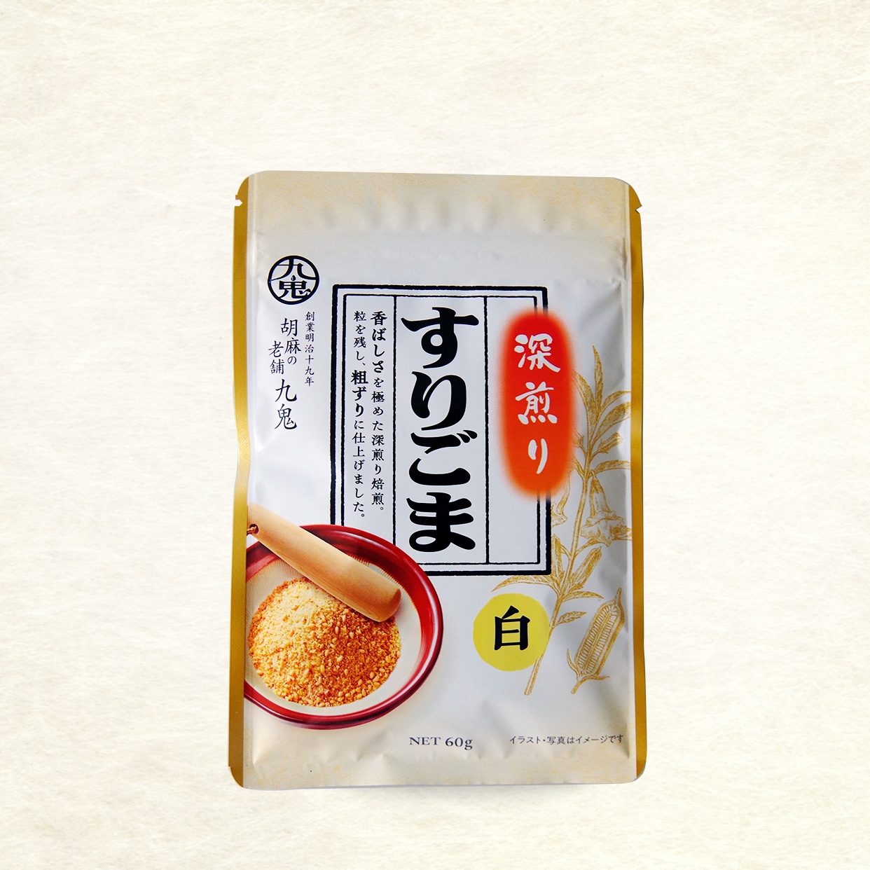 商品写真