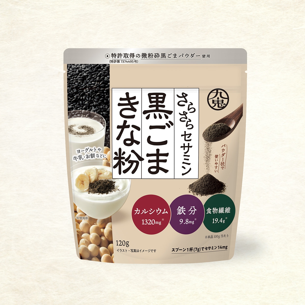 商品写真