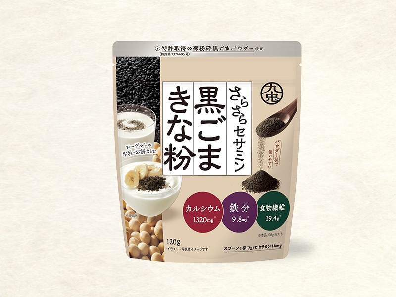 製品写真
