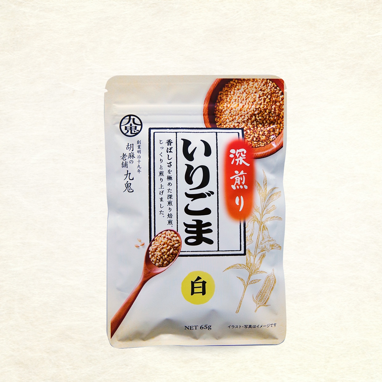 商品写真