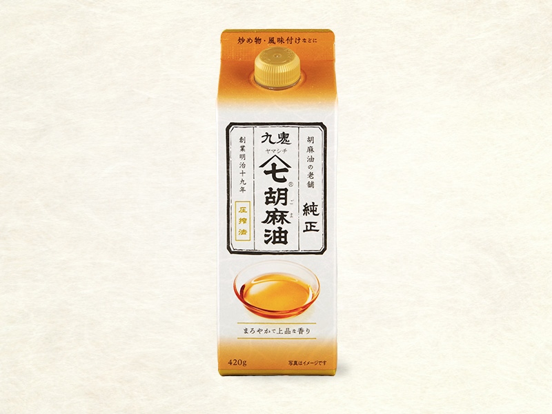 商品写真