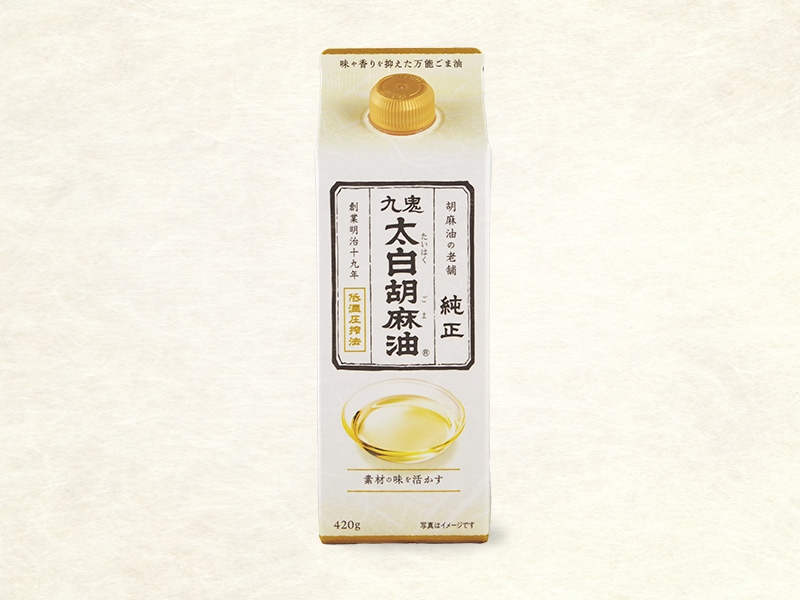 商品写真