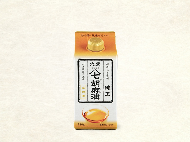 商品写真
