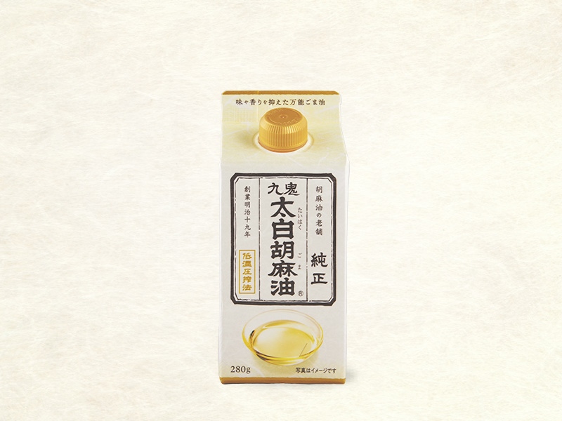 商品写真