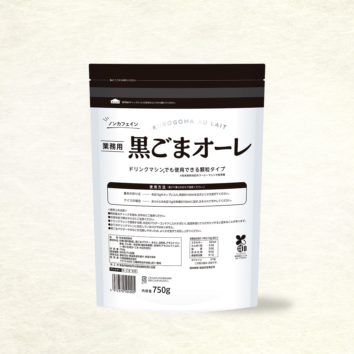 商品写真