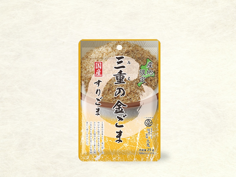 商品写真