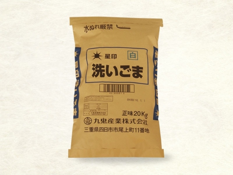 白胡麻 星印 洗いごま 白 | いりごま すりごま 業務用 | 九鬼産業株式会社