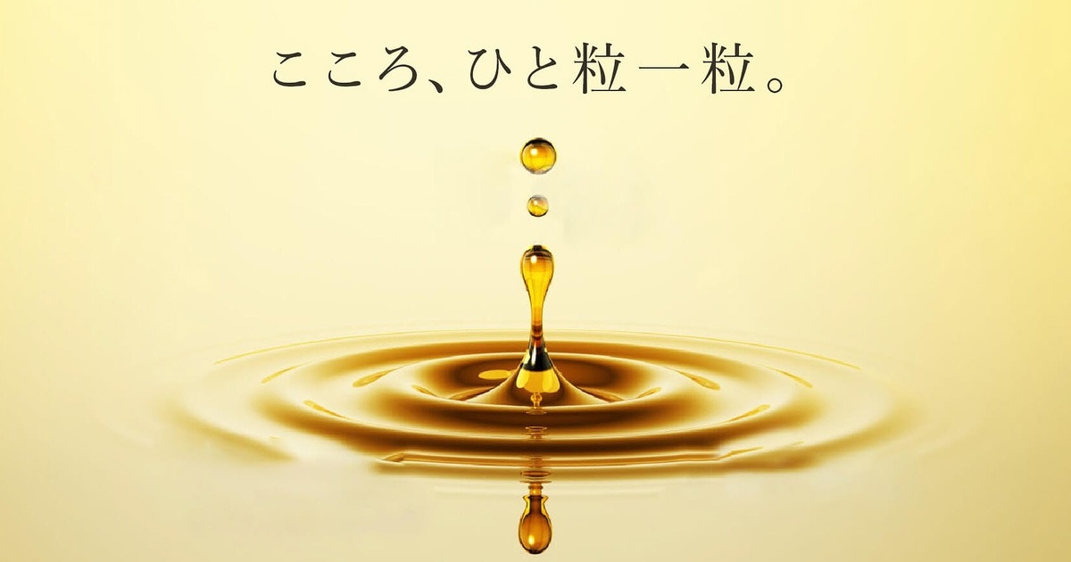 九鬼産業の歴史 | 九鬼産業株式会社