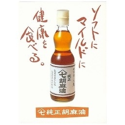 ごま油の 四 季 総集編 1996～2003 ごま油の四季 総集編 2冊&付録 - メルカリ