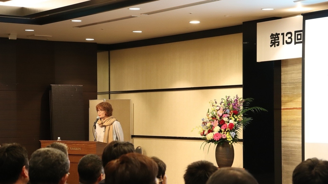 第13回 お取引先懇話会