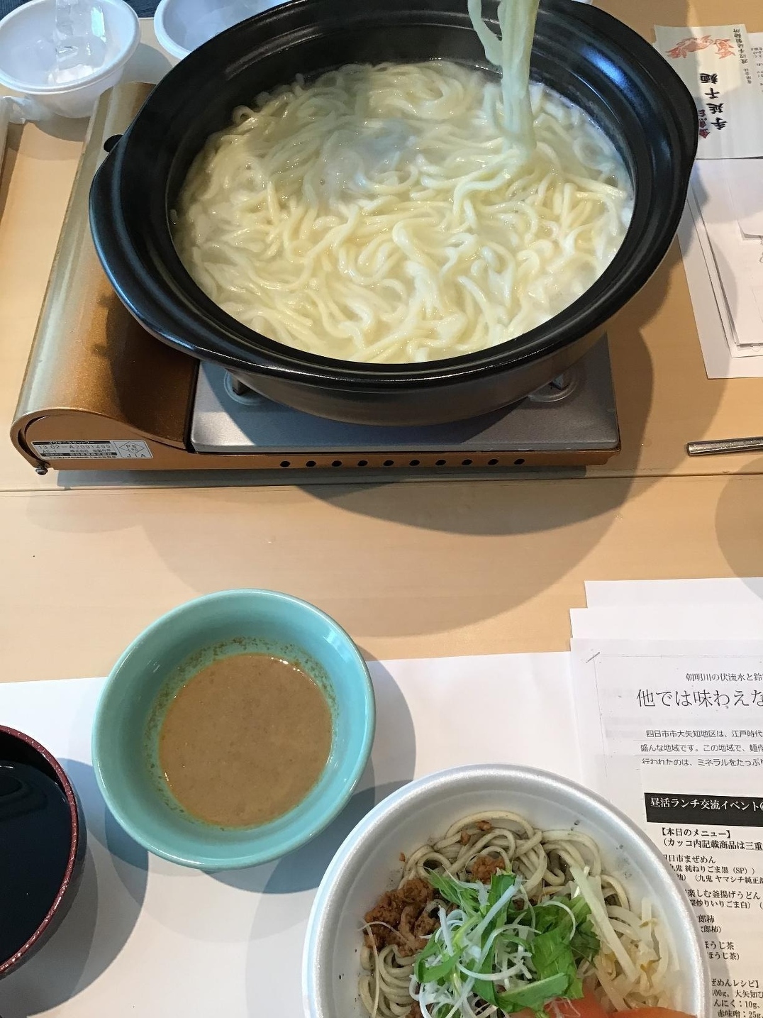 三重テラス「昼活ランチ交流イベント」