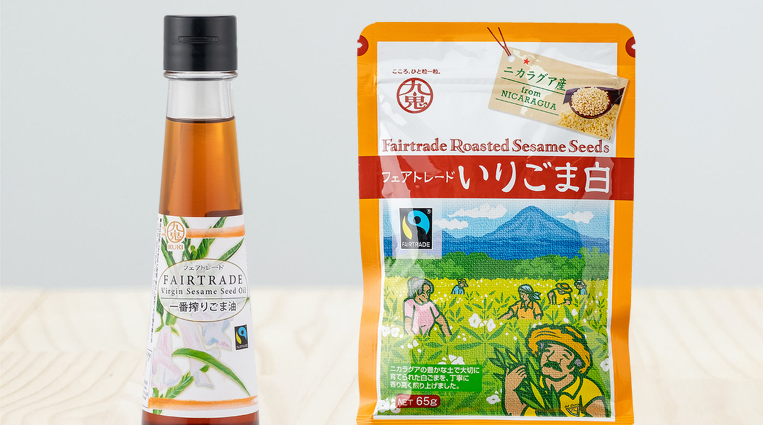 フェアトレード商品