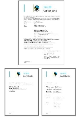 登録書