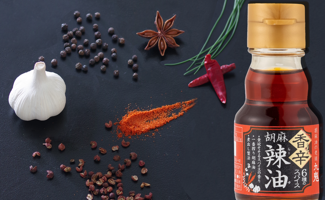 香辛胡麻辣油イメージ