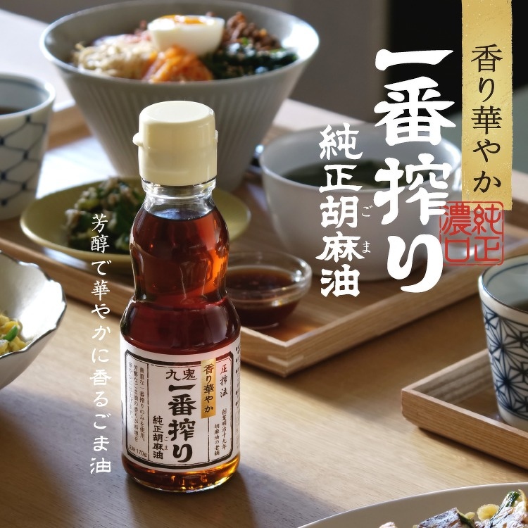 お値下げしました、九谷焼 おかめ・鬼盃