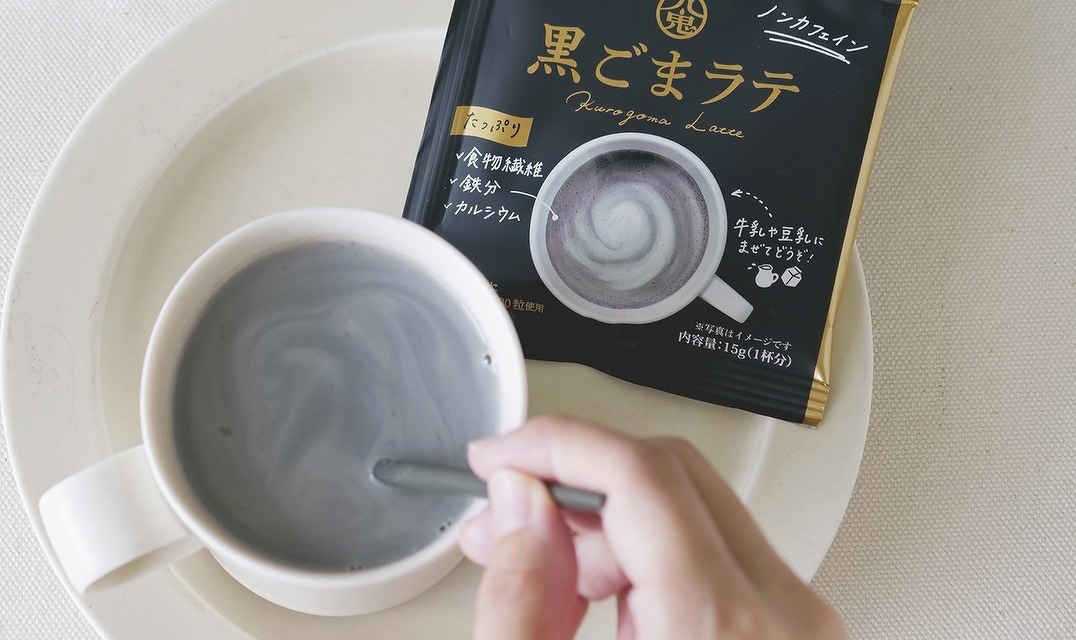 黒ごまラテ