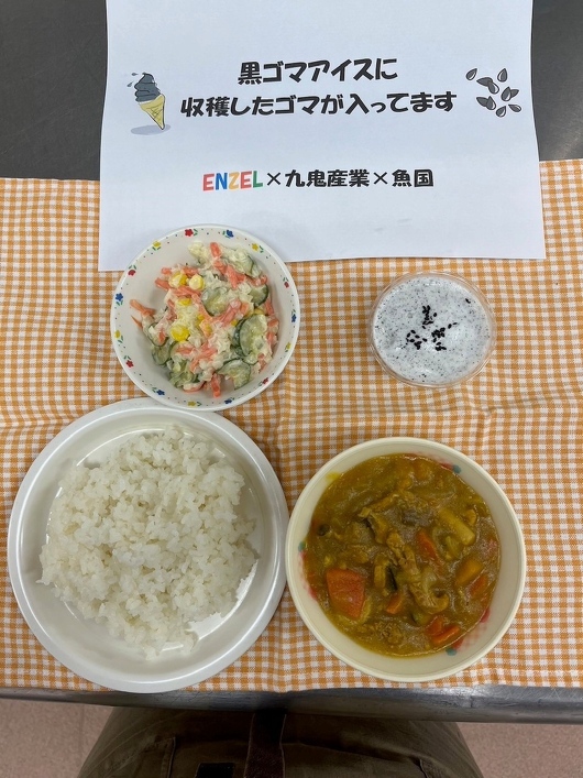 ゴマクイズをして楽しみました！