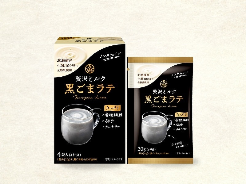 みえセレクション受賞！