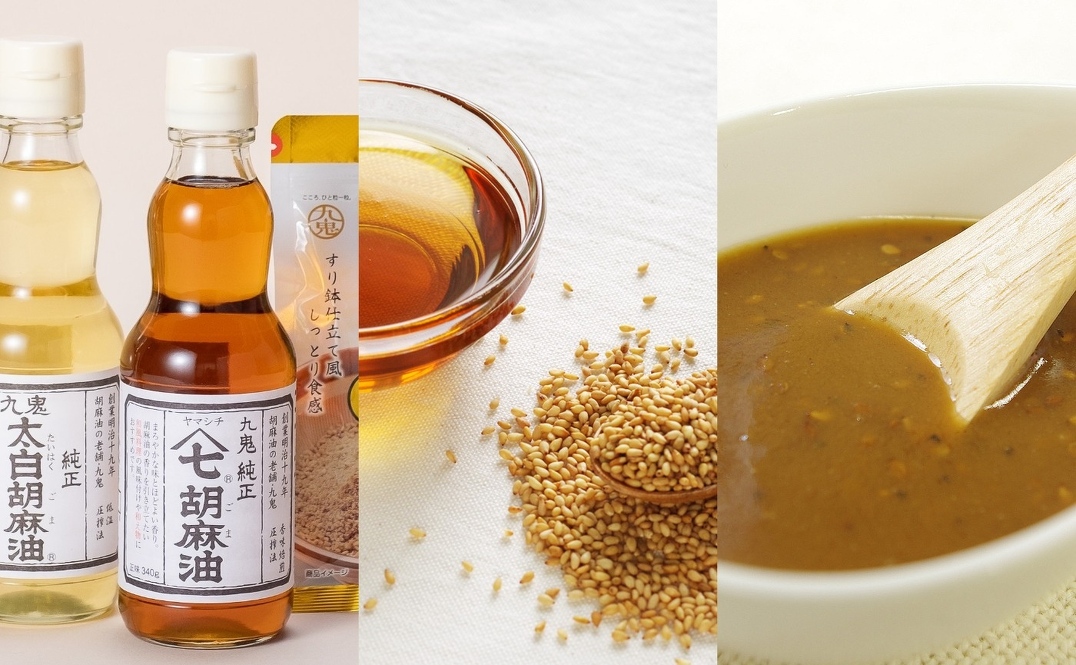 ごまや、ごまゆ、ごまよ