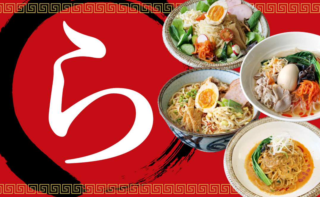 ごまラーメンメイン画像