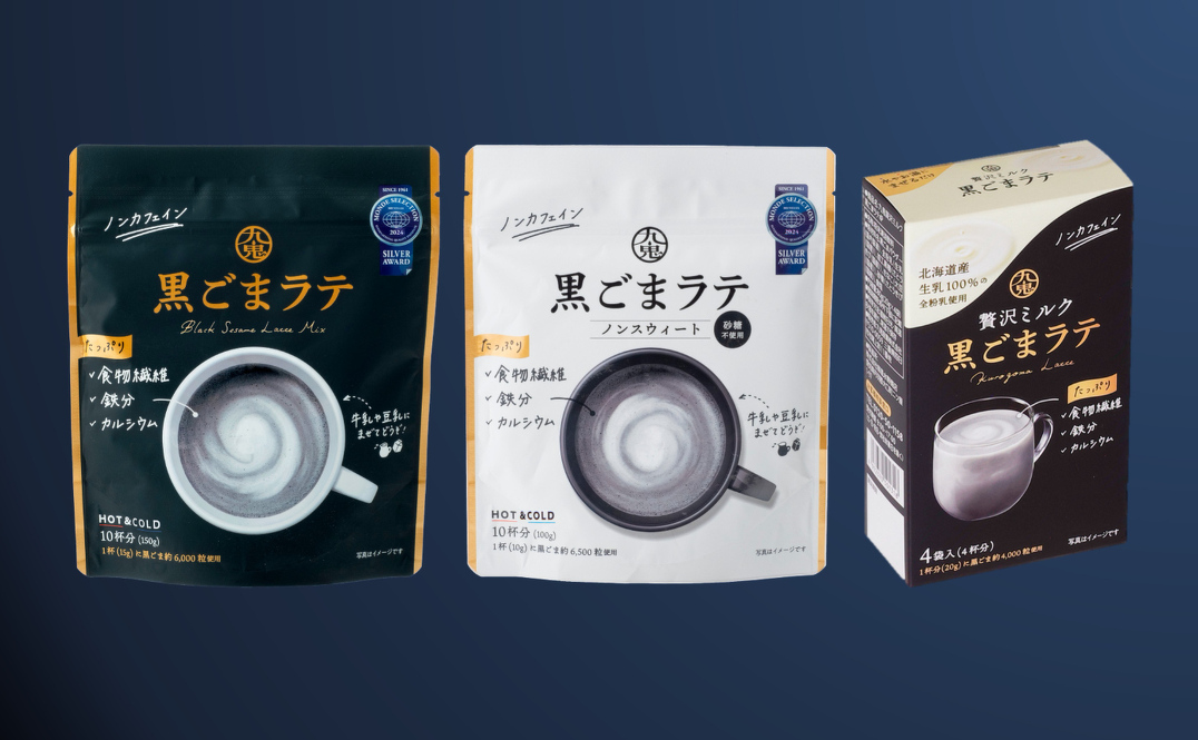 黒ごまラテシリーズ