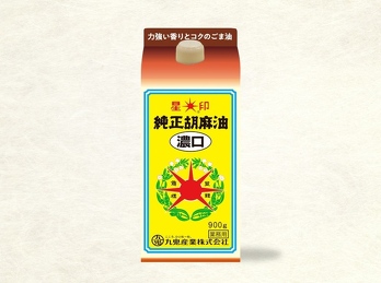 星印 純正胡麻油 濃口 | ごま油 業務用 | 九鬼産業株式会社