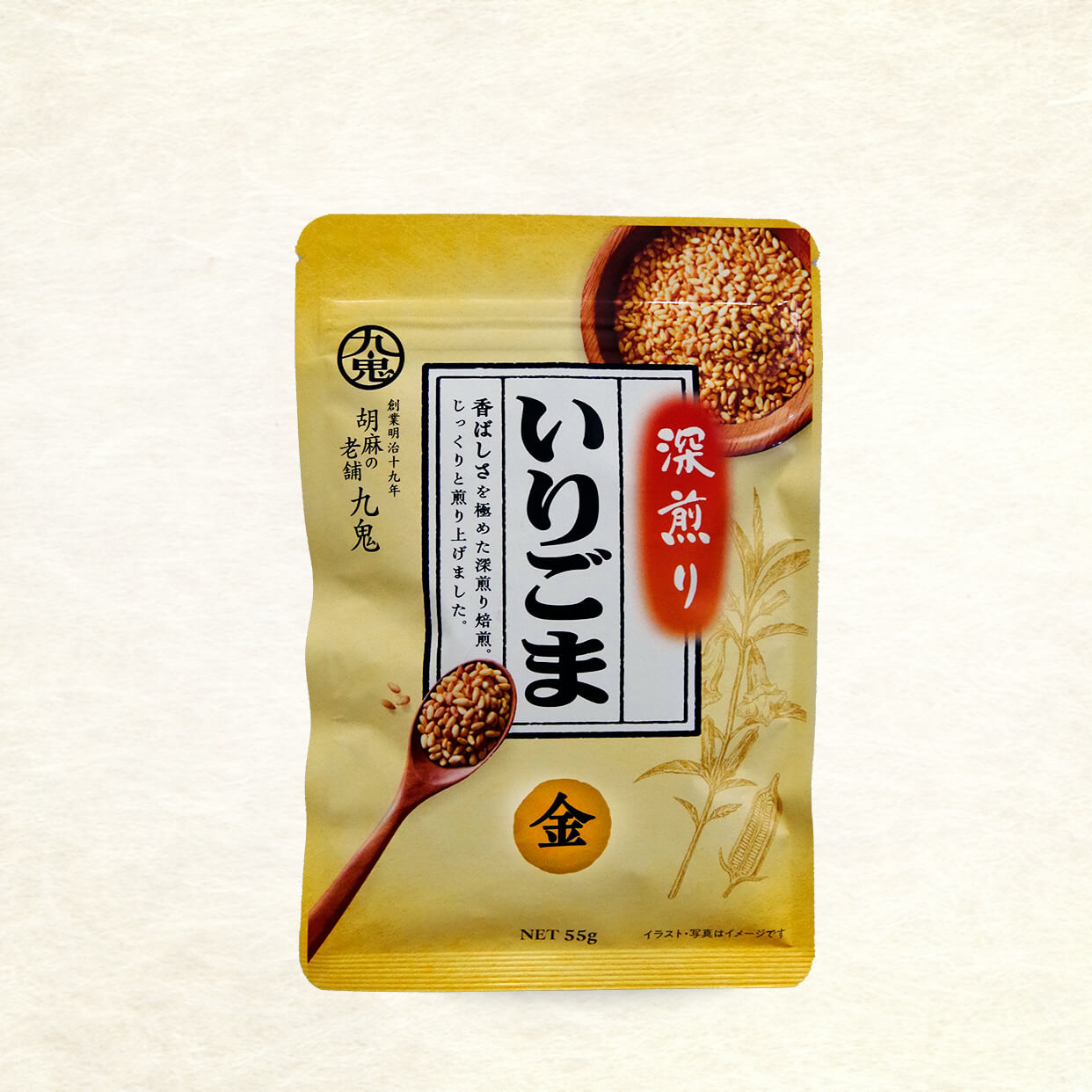 写真：九鬼 深煎りいりごま 金
