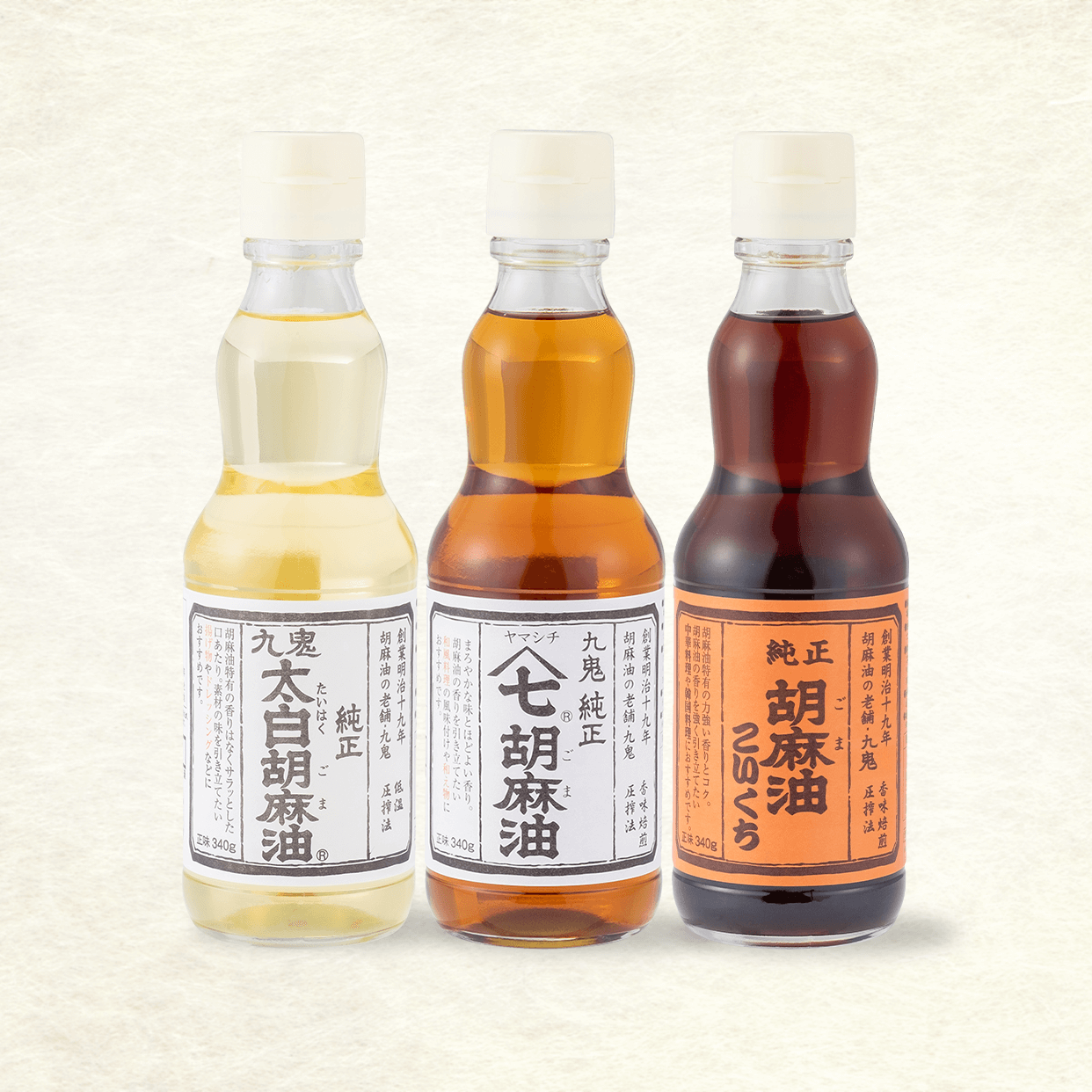 九鬼産業